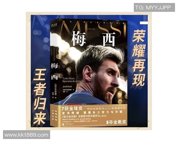 中外足球明星大盘点:从梅西到C罗再到中国球员的辉煌故事 中外足球明星大盘点:从梅西到C罗再到中国球员的辉煌故事