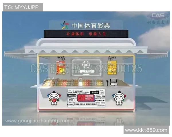 户外体育彩票批发市场分析与发展趋势探讨助力行业创新与盈利模式升级